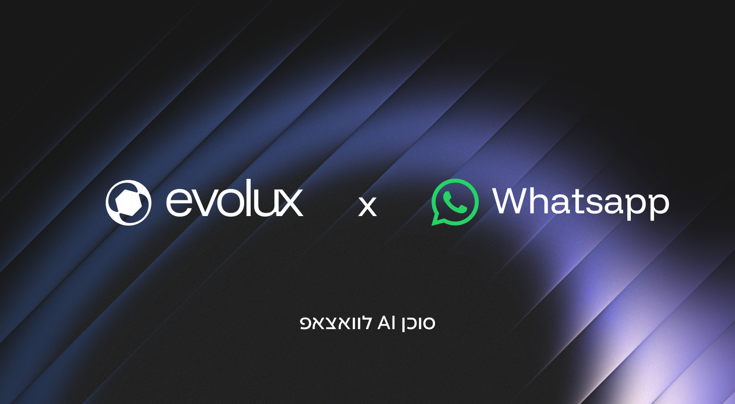 הלוגו של evolux לצד הלוגו של וואטסאפ, עם הכיתוב סוכן AI לוואצאפ